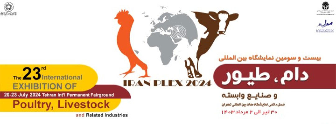 Iran Plex 2024 pic 03 - The 23rd International Poultry & Livestock Exhibition 2024 in Iran/Tehran
