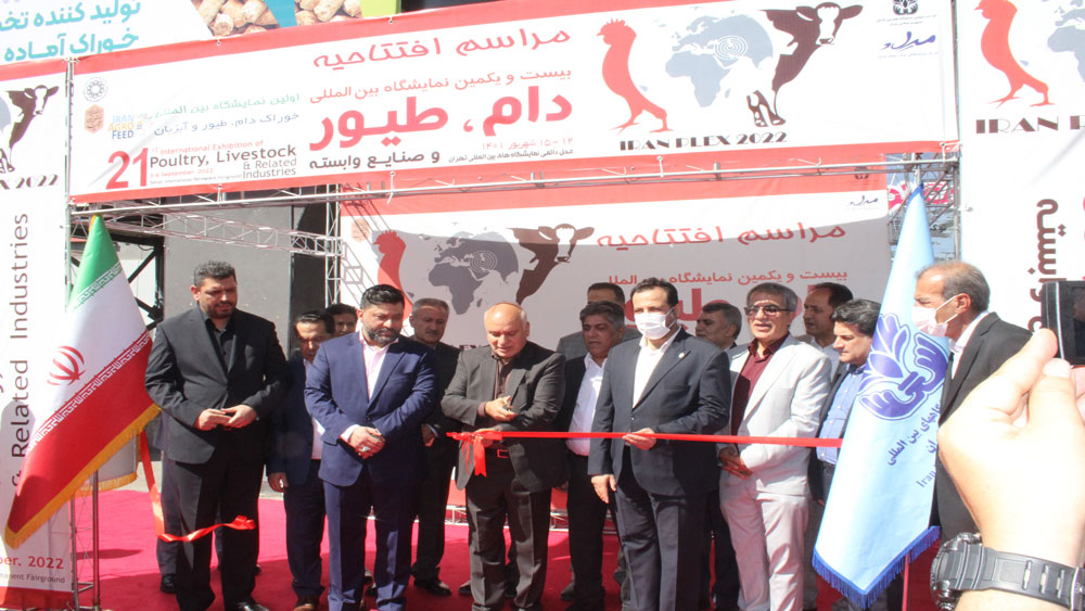 Iran Plex 2024 pic 07 - The 23rd International Poultry & Livestock Exhibition 2024 in Iran/Tehran